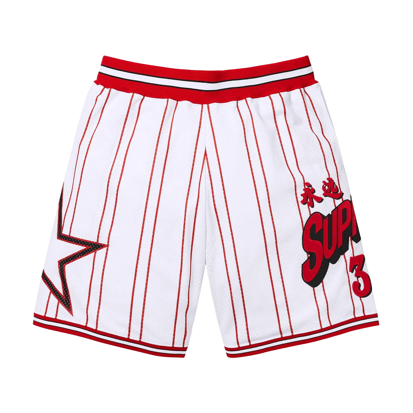 Supreme Star Basketball Short 'White'