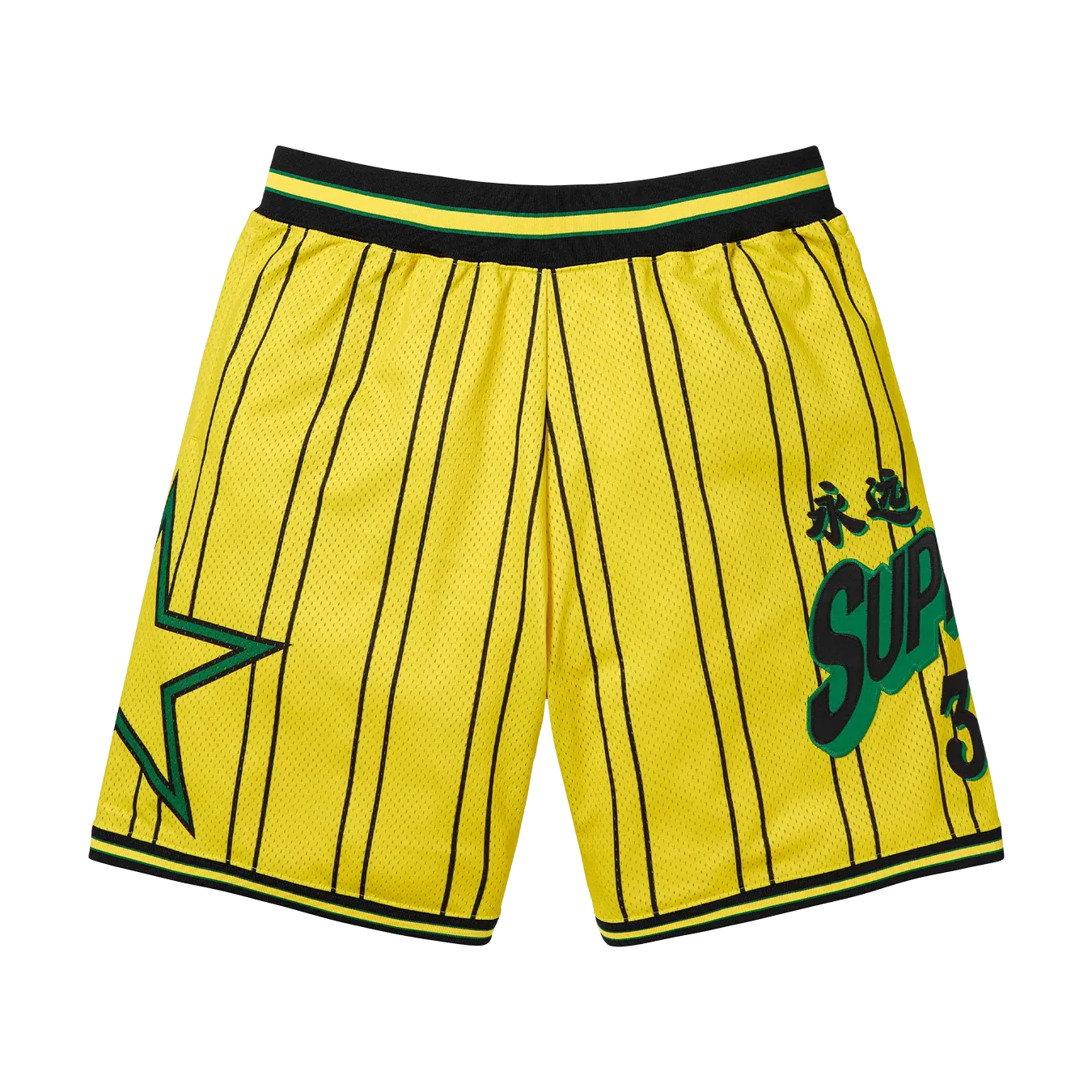 Supreme Star Basketball Short 'Yellow'